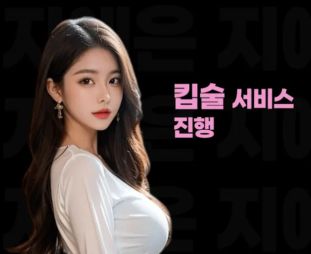 삼성 노래방 삼성 가라오케 킵술 서비스