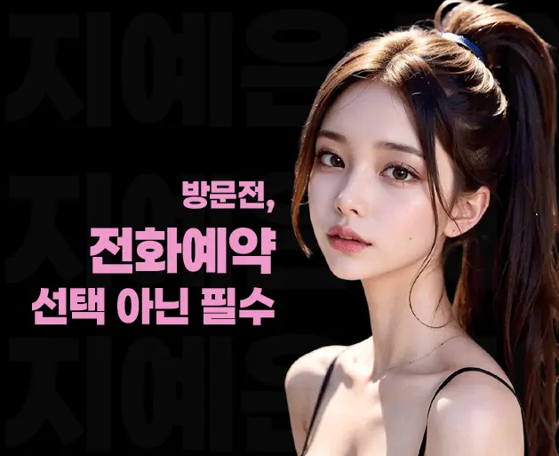 삼성 노래방 삼성 가라오케 전화예약 안내